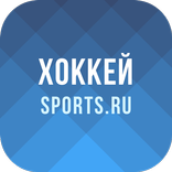Хоккей – КХЛ, НХЛ и Олимпиада