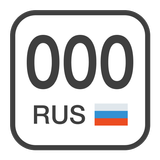 APK Коды Регионов