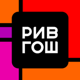 РИВ ГОШ Парфюмерия и Косметика APK