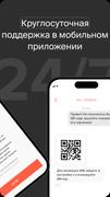 ID.Abonent - регистрация SIM スクリーンショット 7