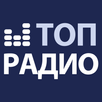 Радио онлайн  -  1700+ APK