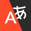 Yandex Translate APK