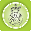 APK Quran Dhivehi Tharujamaa