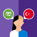”Arabic-Turkish translator