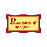 Романовский продукт