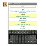 ”Bangla to English Dictionary
