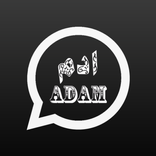 واتس اب عمر الاسود من العنابي