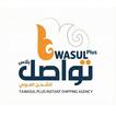 آیکون‌ وكالة تواصل بلاس للشحن الفوري