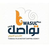 وكالة تواصل بلاس للشحن الفوري