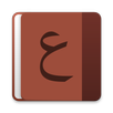 Arabic - English dictionary-APK