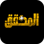 Almou7a9e9+ by TT
