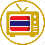 Thai HD TV(ดูทีวีออนไลน์)