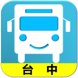 台中搭公車