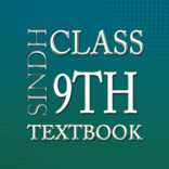 9th Class Biology Textbook