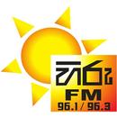 Hiru FM APK