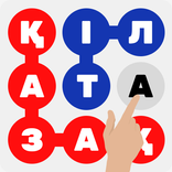 СӨЗДІ ТАП - казакша ойын