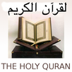 HOLY QURAN  القرآن الكريم APK