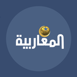 Almagharibia TV - المغاربية