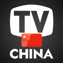 APK China TV Listing Guide
