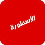Ostora Tv