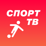 Спорт ТВ онлайн