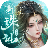 誅仙-重製版