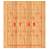 Chinese Chess(2 Players) APK