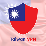 Taiwan VPN: Get Taiwan IP