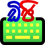 Sinhala Keyboard (Digi)