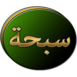 Sebha