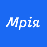 Мрія