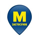 METRO UA