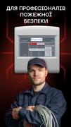 برنامه‌نما tLoader II: for Engineers عکس از صفحه
