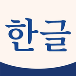 Daily Hangul