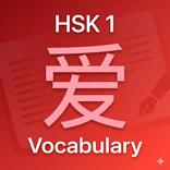 HSK 1 Vocabulary