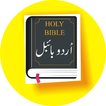 Bible in Urdu offline. icon