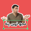 Urdu Sticker Maker APK