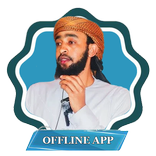 Ustaz Ibsaa Hasan Offline