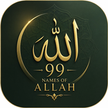 99 names of ALLAH