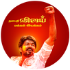 ThalapathyVijay MakkalIyakkham APK