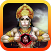 Hanuman Chalisa / Aarti APK