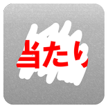 Scratch ticket|Eco lottery app