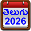 Telugu Calendar 2026 APK