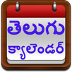 Telugu Calendar APK