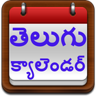 Telugu Calendar icon