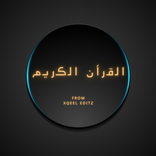 XE Quran