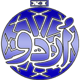 Urdu XI