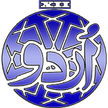 Urdu XII
