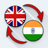 English To Bengali Dictionary