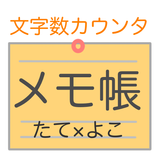 Counter Characters Notepad